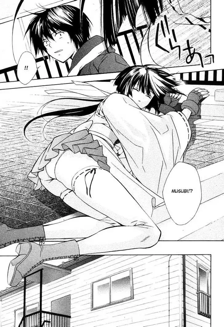Sekirei Chapter 0.1 page 25 - 