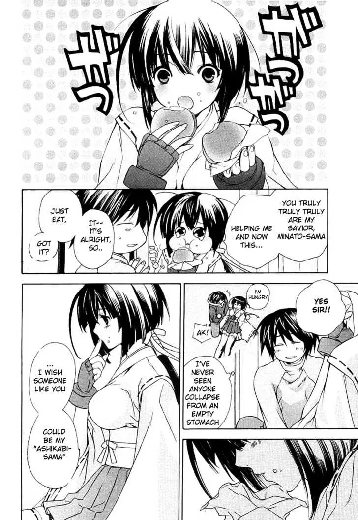 Sekirei Chapter 0.1 page 26 - 