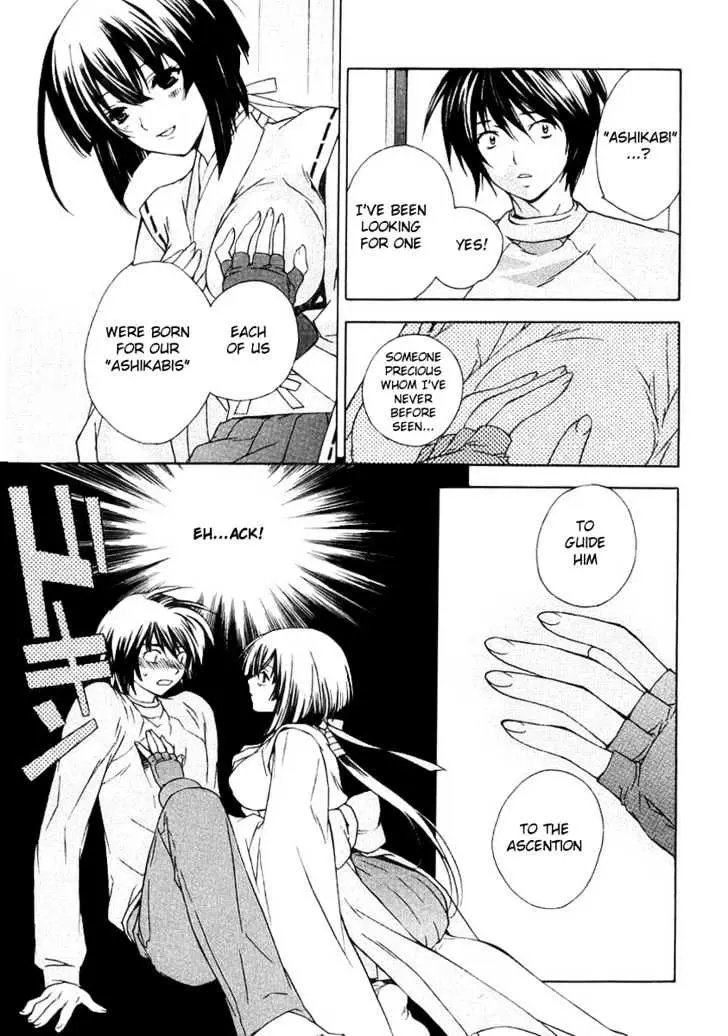 Sekirei Chapter 0.1 page 27 - 