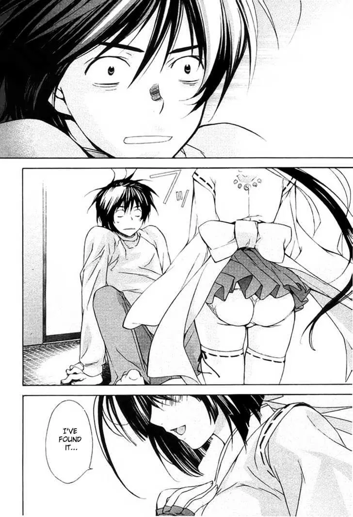 Sekirei Chapter 0.1 page 31 - 