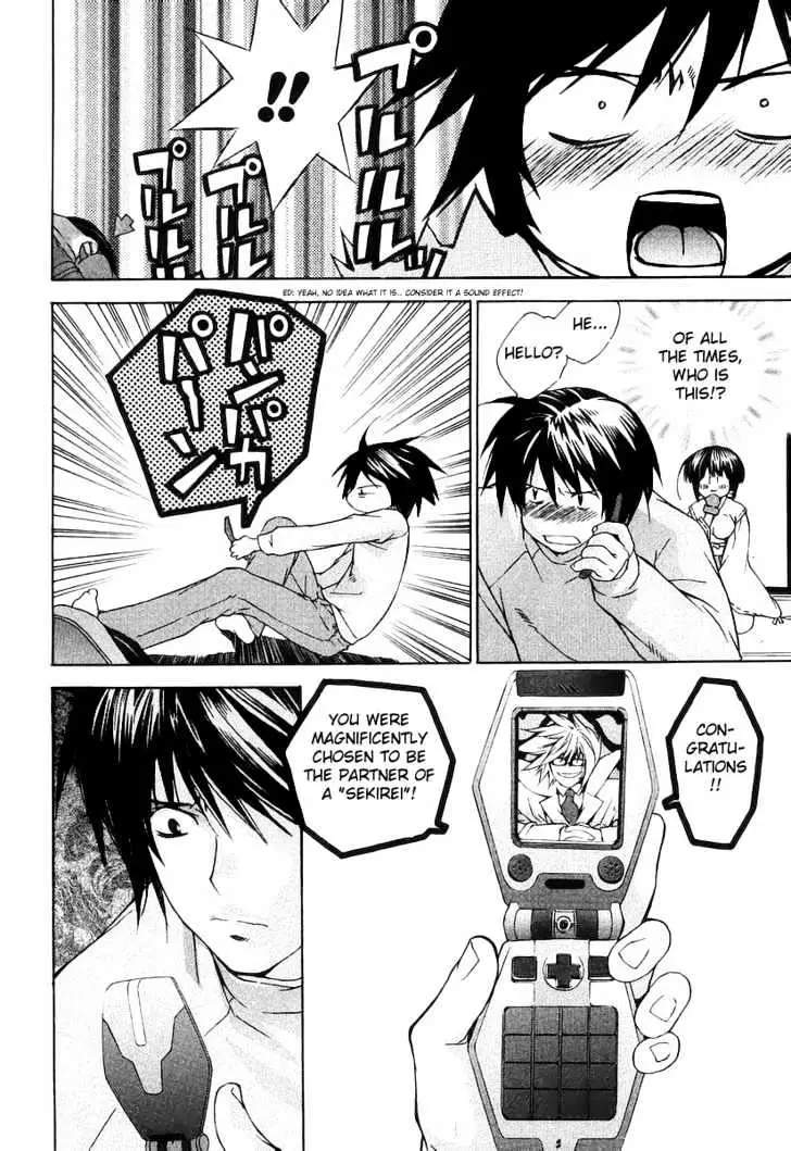 Sekirei Chapter 0.1 page 33 - 