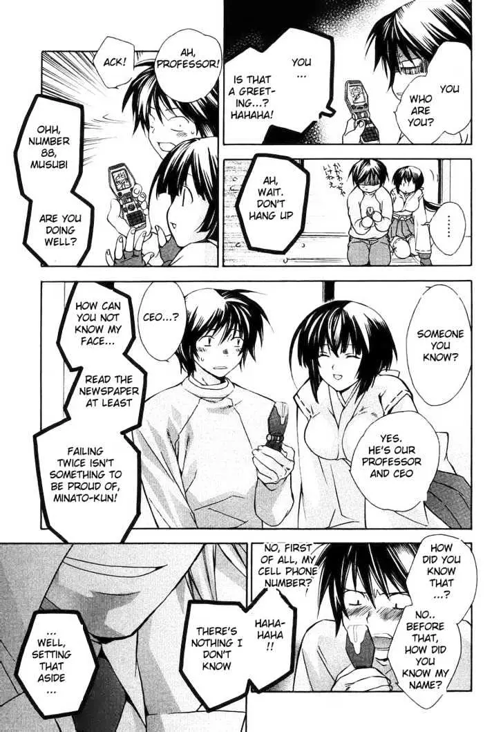 Sekirei Chapter 0.1 page 34 - 