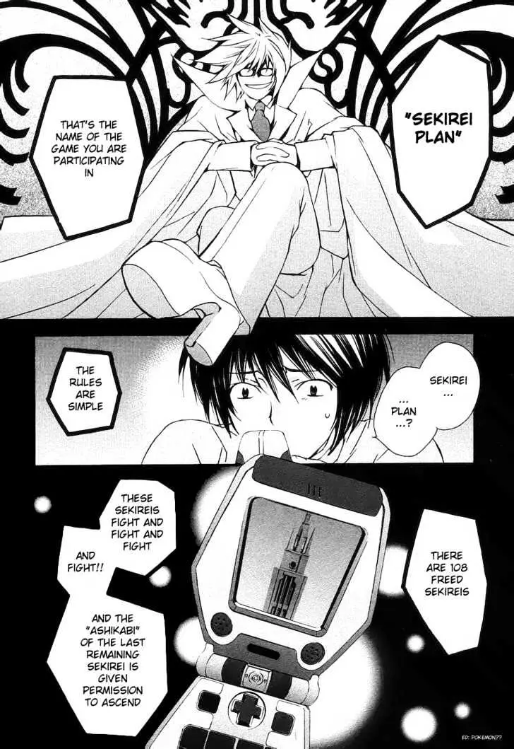 Sekirei Chapter 0.1 page 35 - 