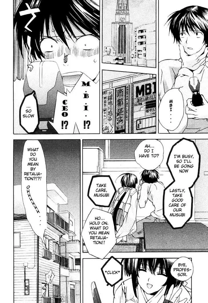 Sekirei Chapter 0.1 page 37 - 