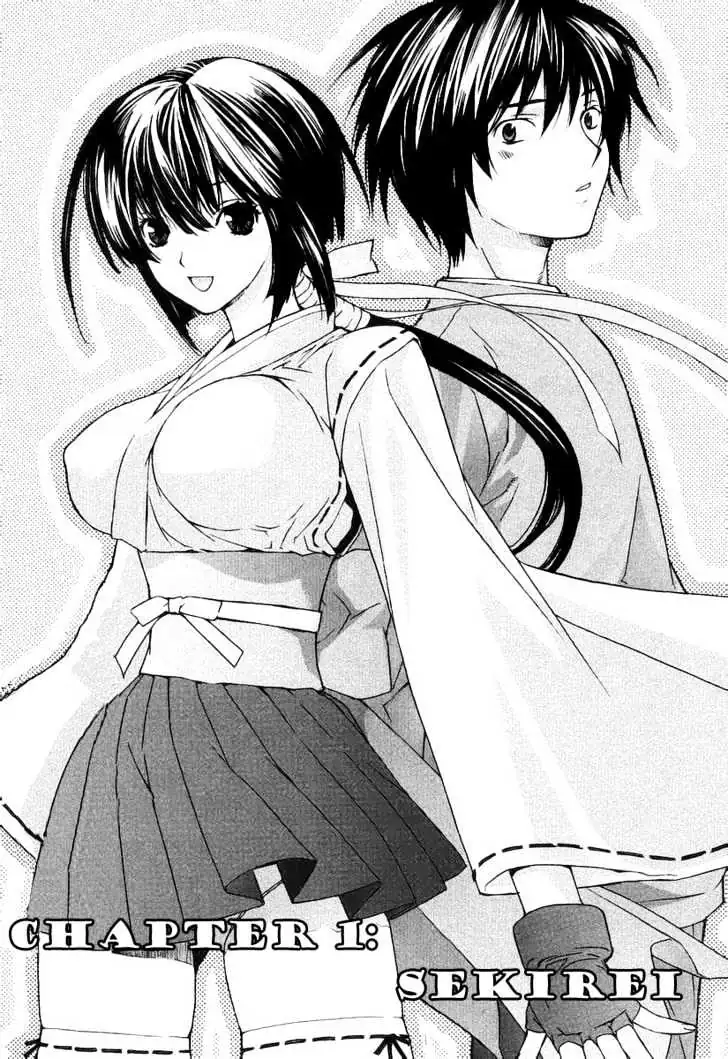 Sekirei Chapter 0.1 page 7 - 