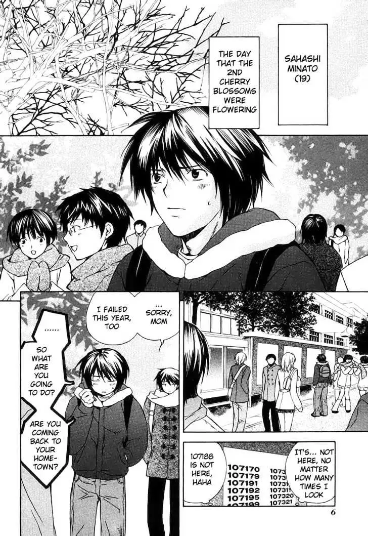 Sekirei Chapter 0.1 page 10 - 