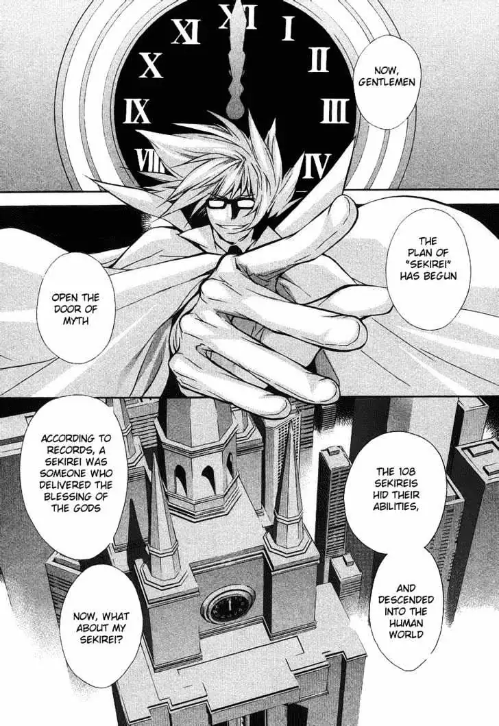 Sekirei Chapter 0.2 page 2 - 