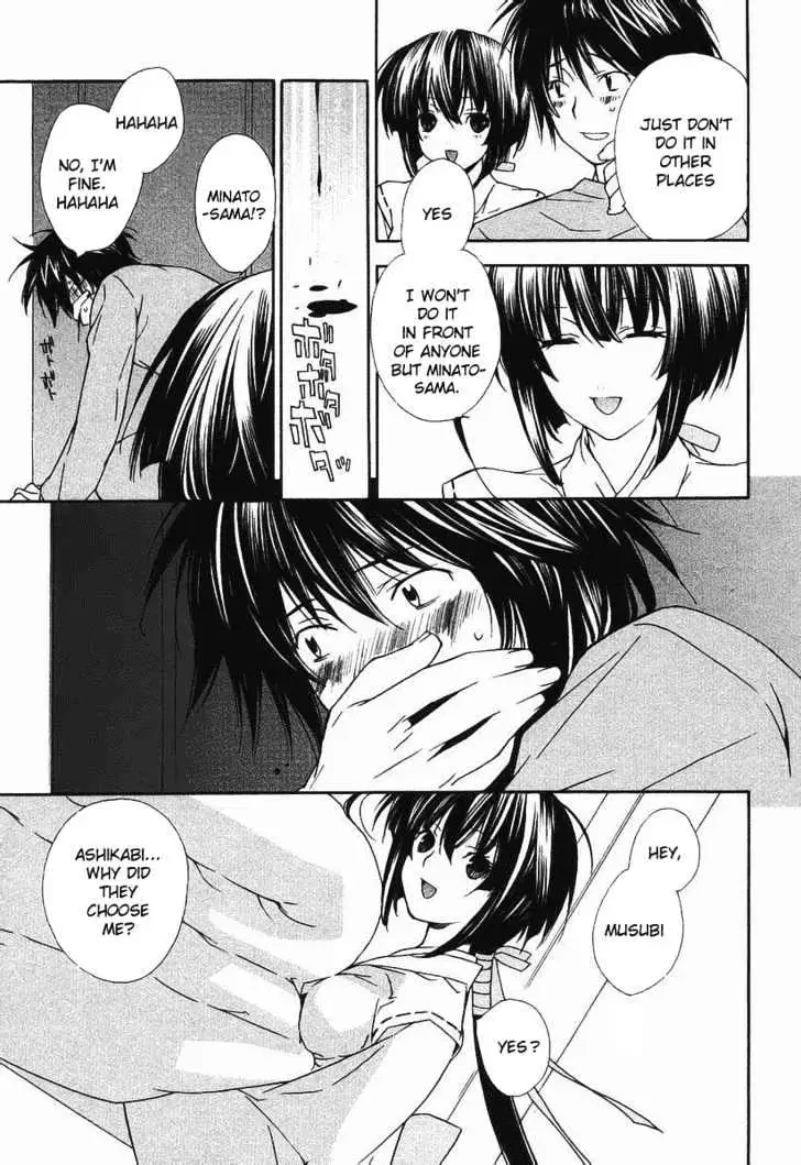 Sekirei Chapter 0.2 page 11 - 