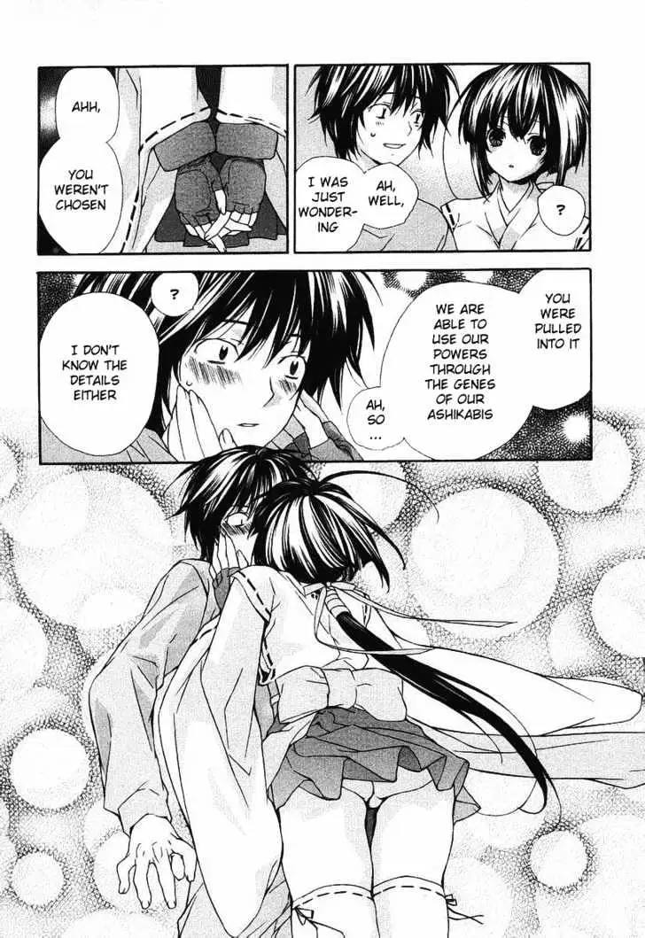 Sekirei Chapter 0.2 page 12 - 