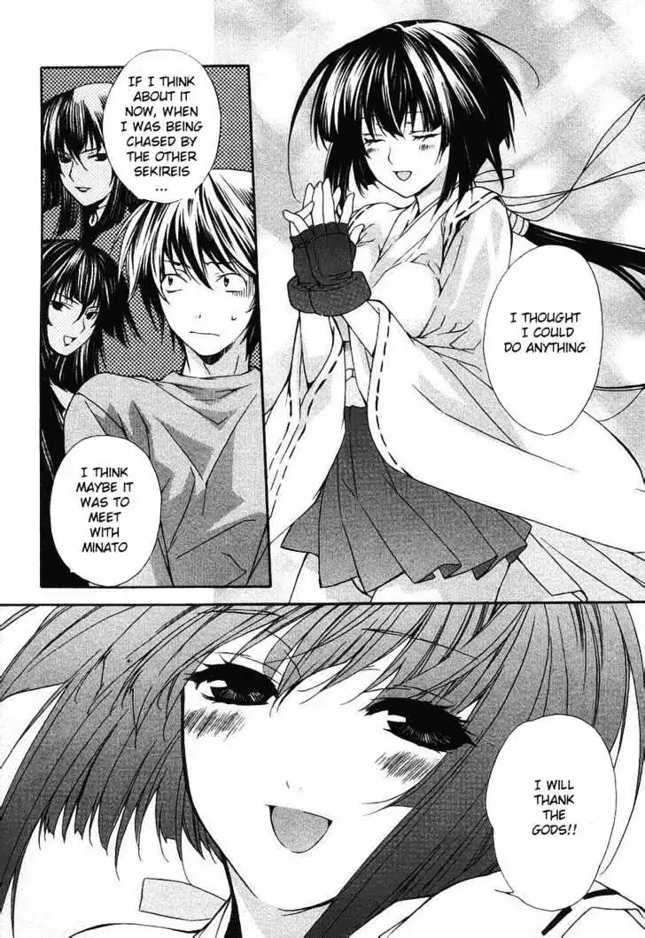 Sekirei Chapter 0.2 page 14 - 