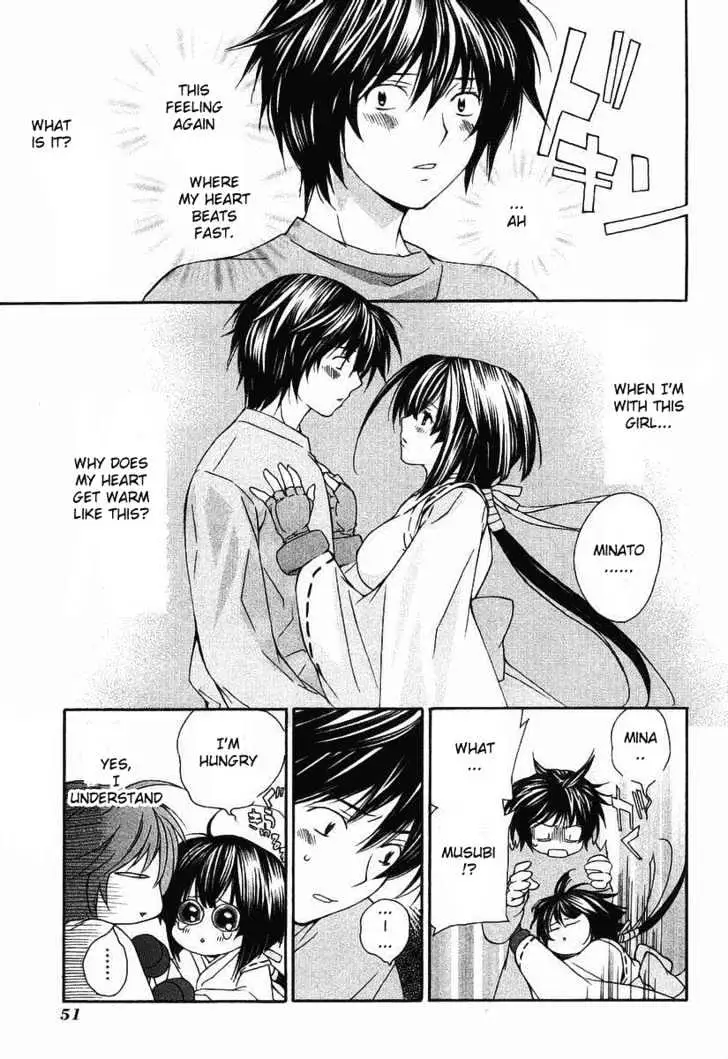 Sekirei Chapter 0.2 page 15 - 