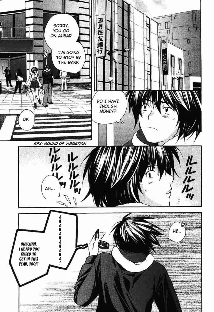 Sekirei Chapter 0.2 page 17 - 
