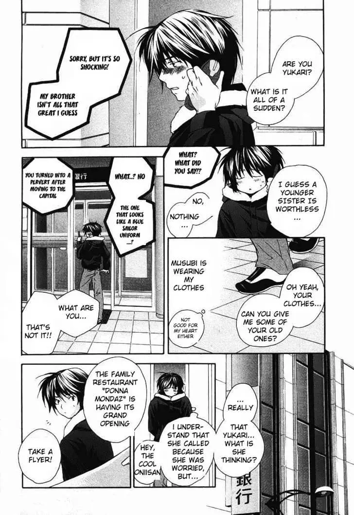 Sekirei Chapter 0.2 page 18 - 