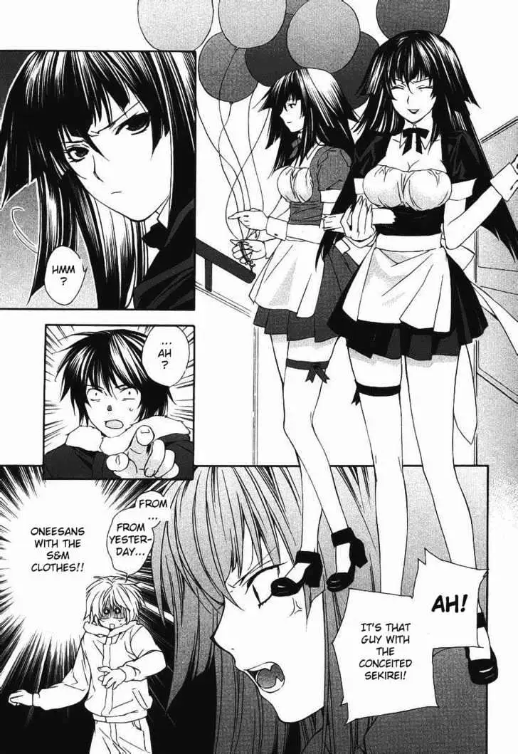 Sekirei Chapter 0.2 page 19 - 