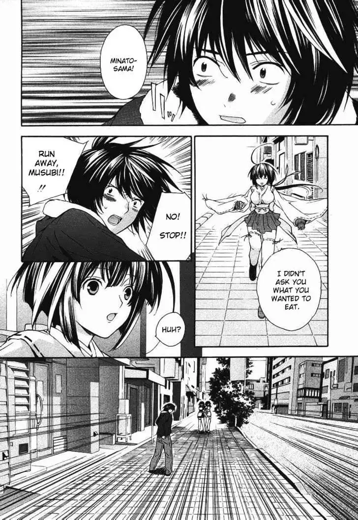 Sekirei Chapter 0.2 page 20 - 
