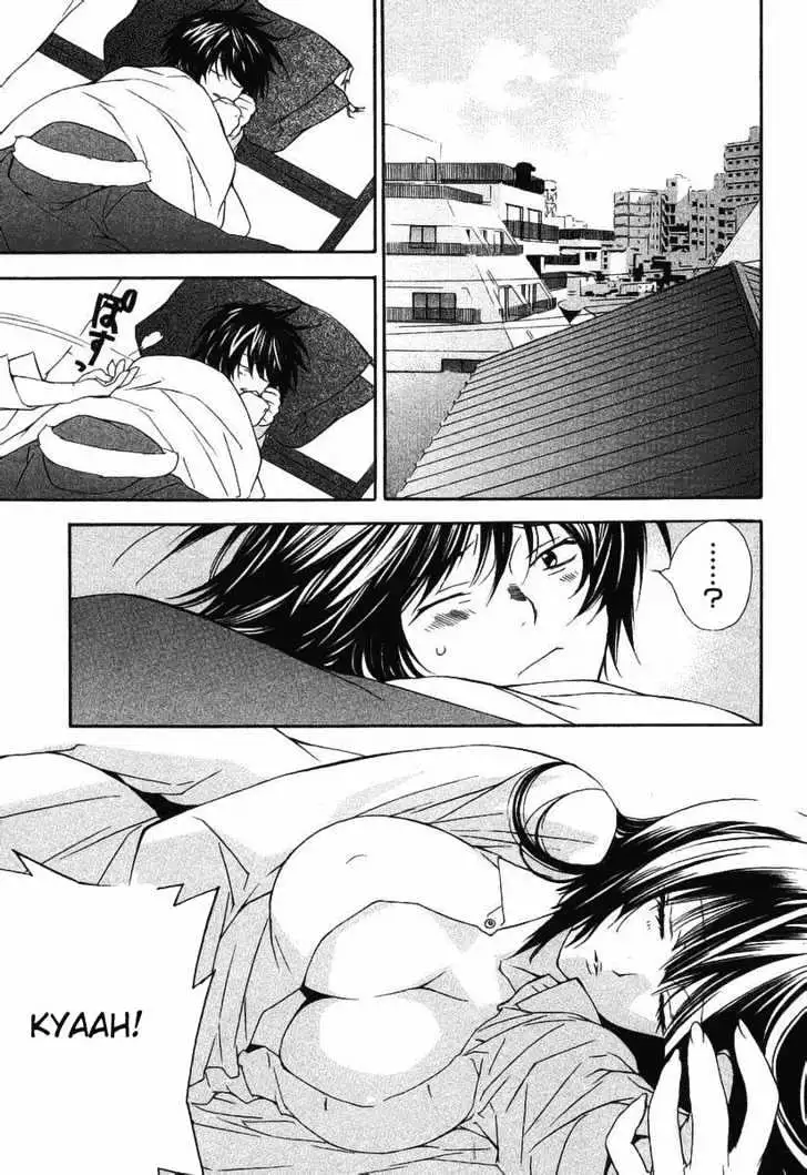 Sekirei Chapter 0.2 page 3 - 