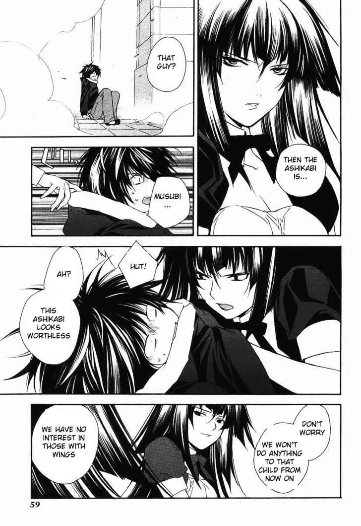 Sekirei Chapter 0.2 page 23 - 