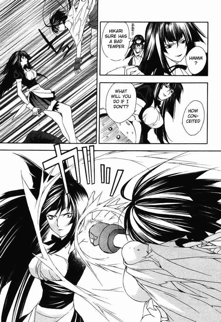 Sekirei Chapter 0.2 page 25 - 