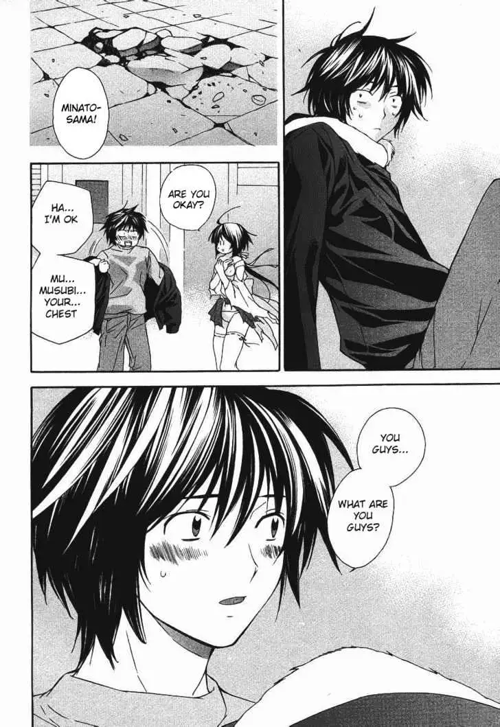 Sekirei Chapter 0.2 page 28 - 