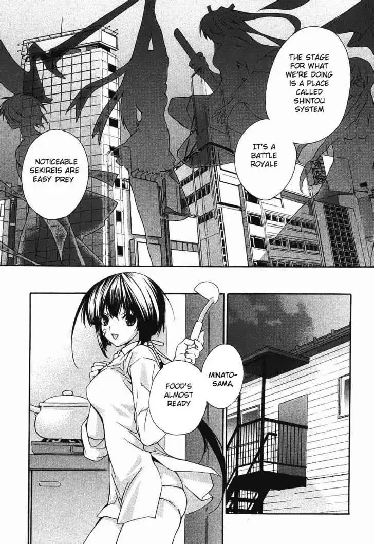 Sekirei Chapter 0.2 page 31 - 