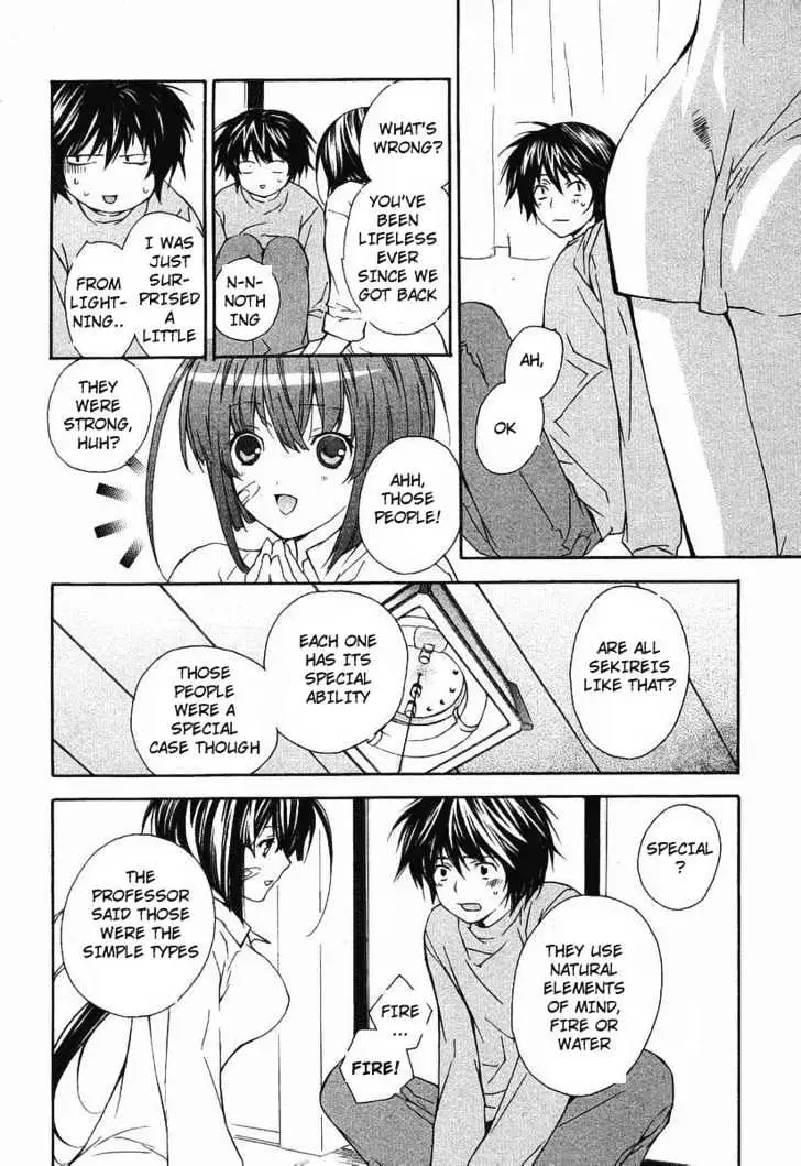 Sekirei Chapter 0.2 page 32 - 
