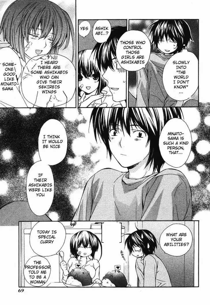 Sekirei Chapter 0.2 page 33 - 