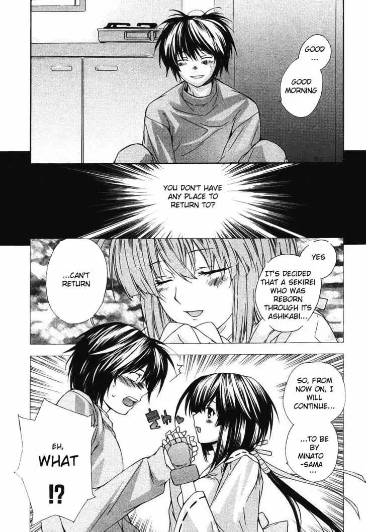 Sekirei Chapter 0.2 page 5 - 
