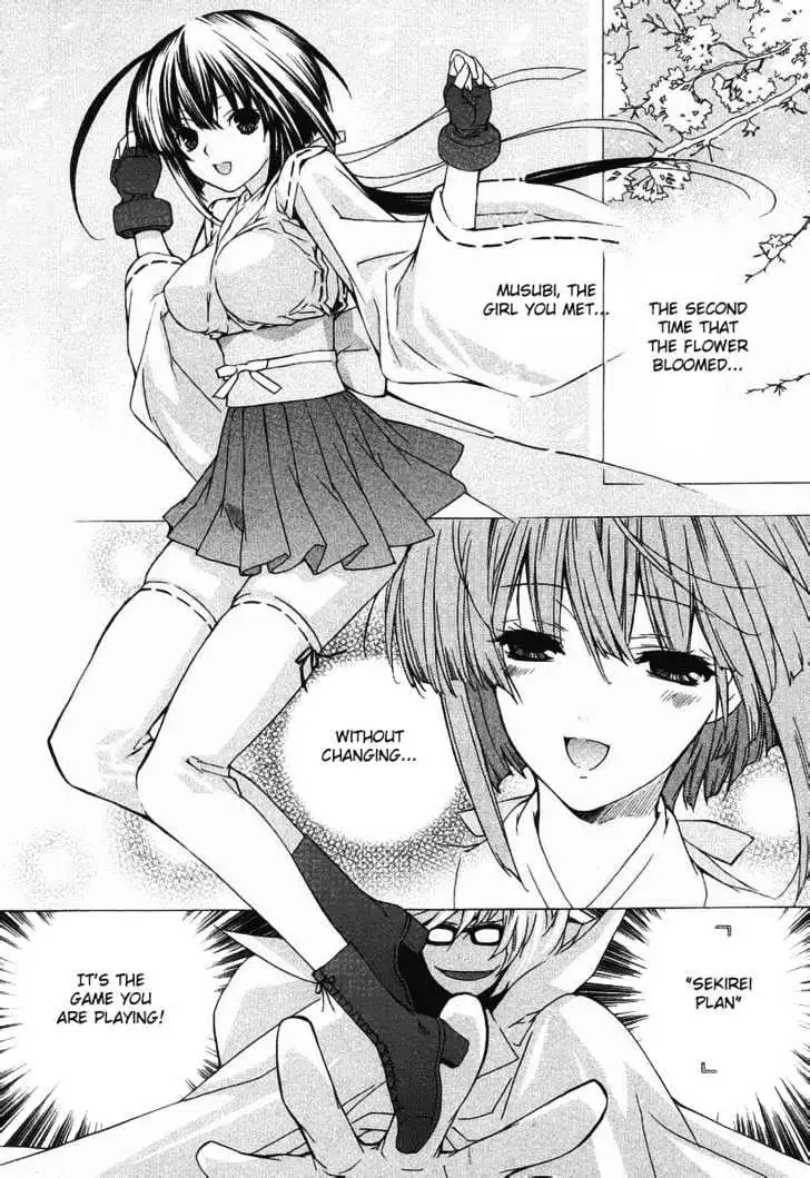 Sekirei Chapter 0.2 page 6 - 