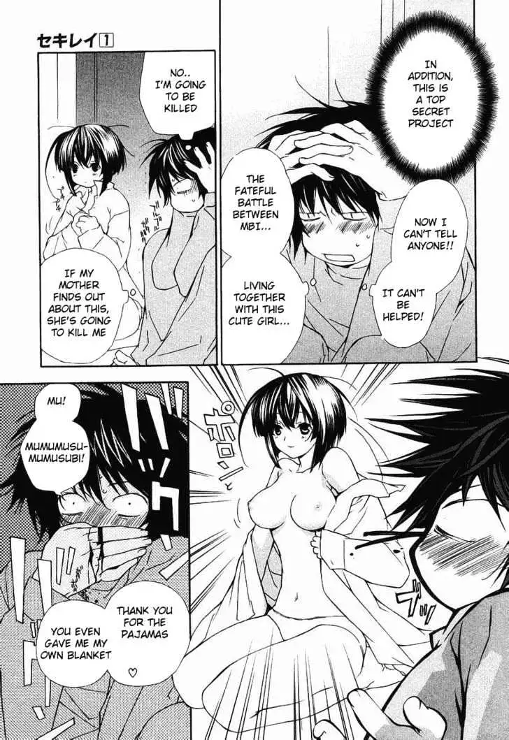 Sekirei Chapter 0.2 page 7 - 