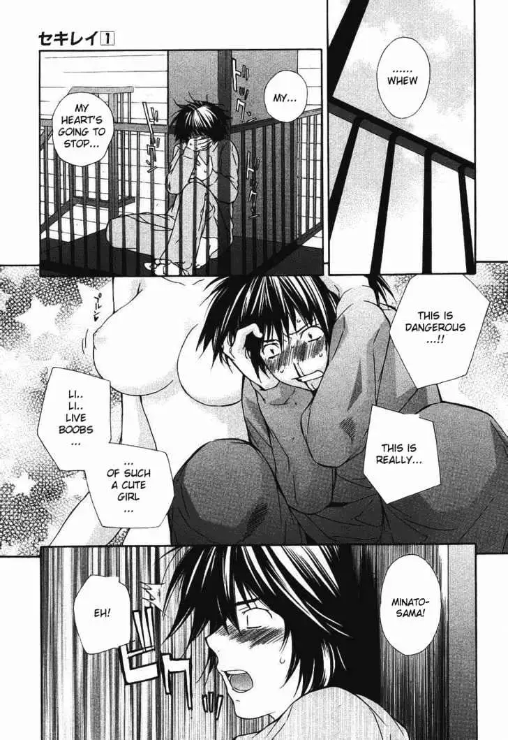 Sekirei Chapter 0.2 page 9 - 
