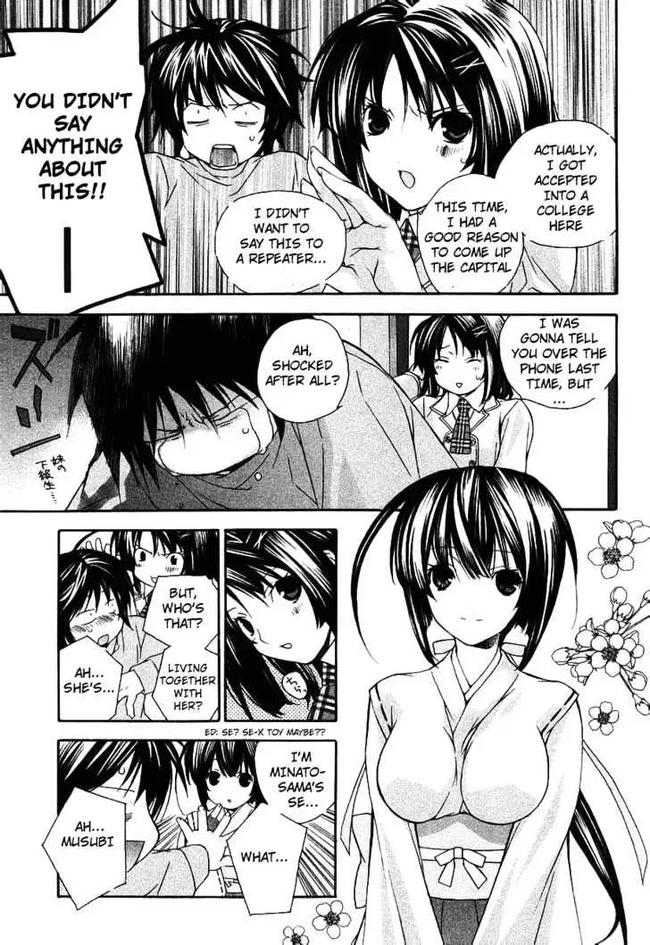 Sekirei Chapter 0.3 page 11 - 