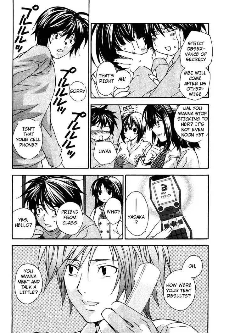Sekirei Chapter 0.3 page 12 - 