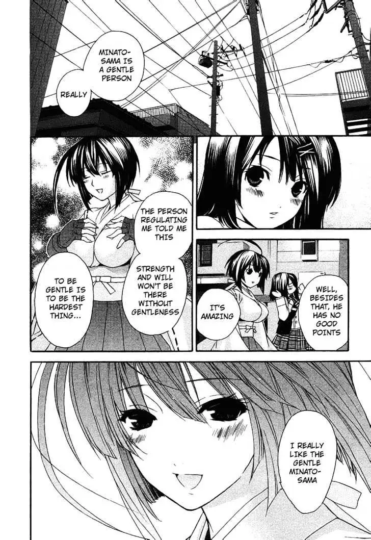 Sekirei Chapter 0.3 page 15 - 