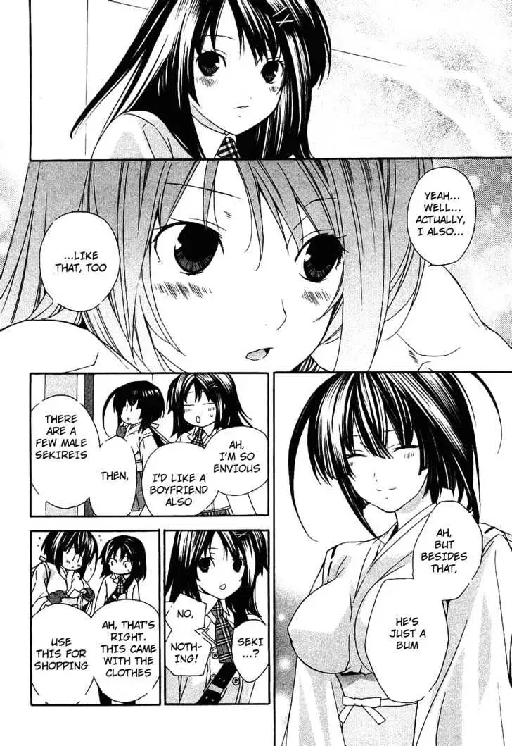 Sekirei Chapter 0.3 page 16 - 