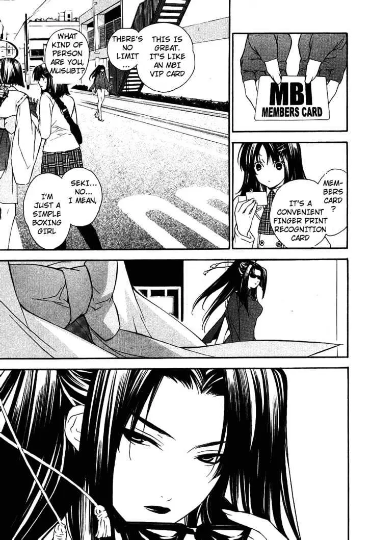 Sekirei Chapter 0.3 page 17 - 