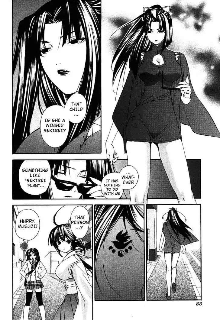 Sekirei Chapter 0.3 page 18 - 
