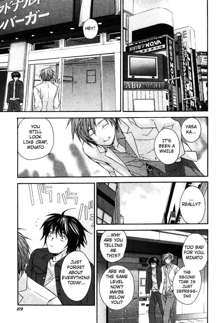 Sekirei Chapter 0.3 page 19 - 