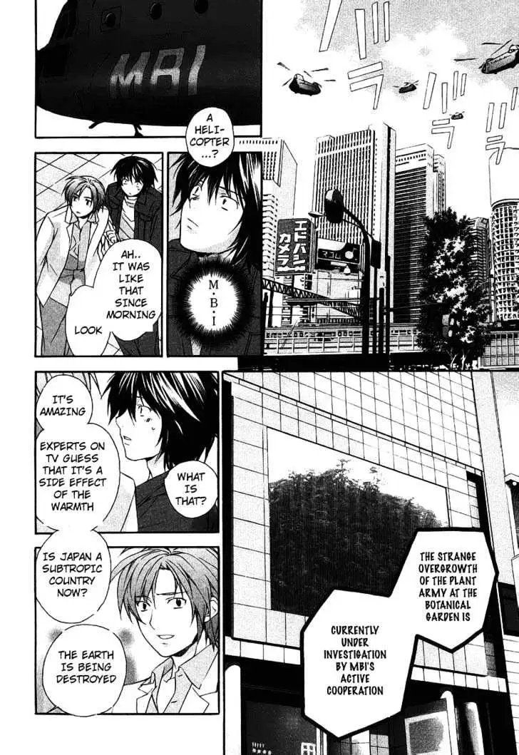 Sekirei Chapter 0.3 page 20 - 