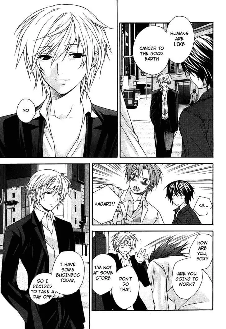 Sekirei Chapter 0.3 page 21 - 