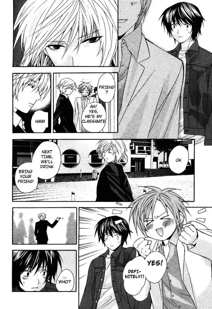 Sekirei Chapter 0.3 page 22 - 