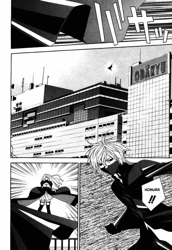 Sekirei Chapter 0.3 page 24 - 