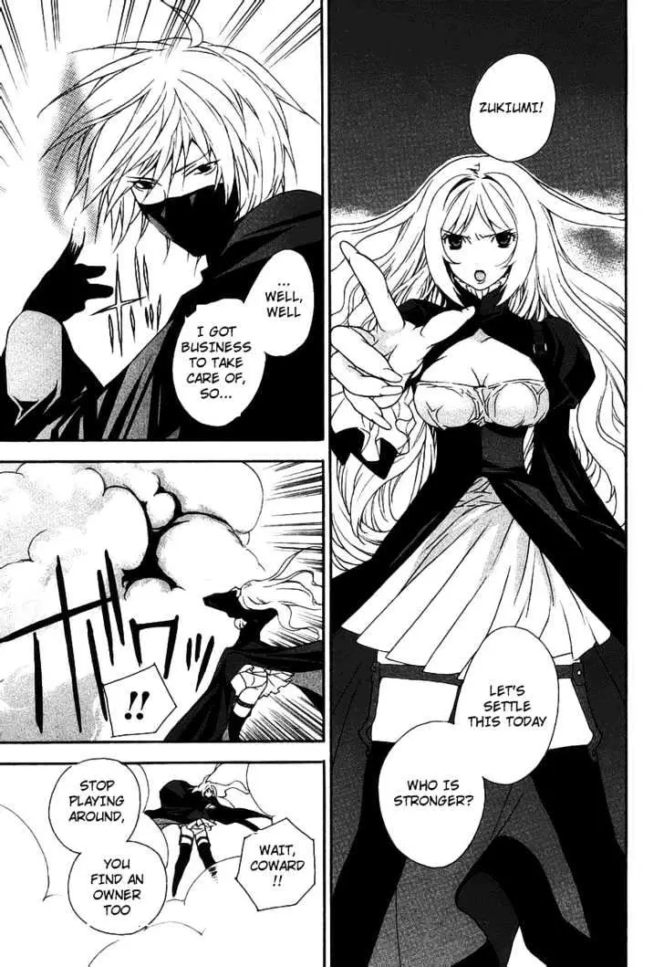 Sekirei Chapter 0.3 page 25 - 