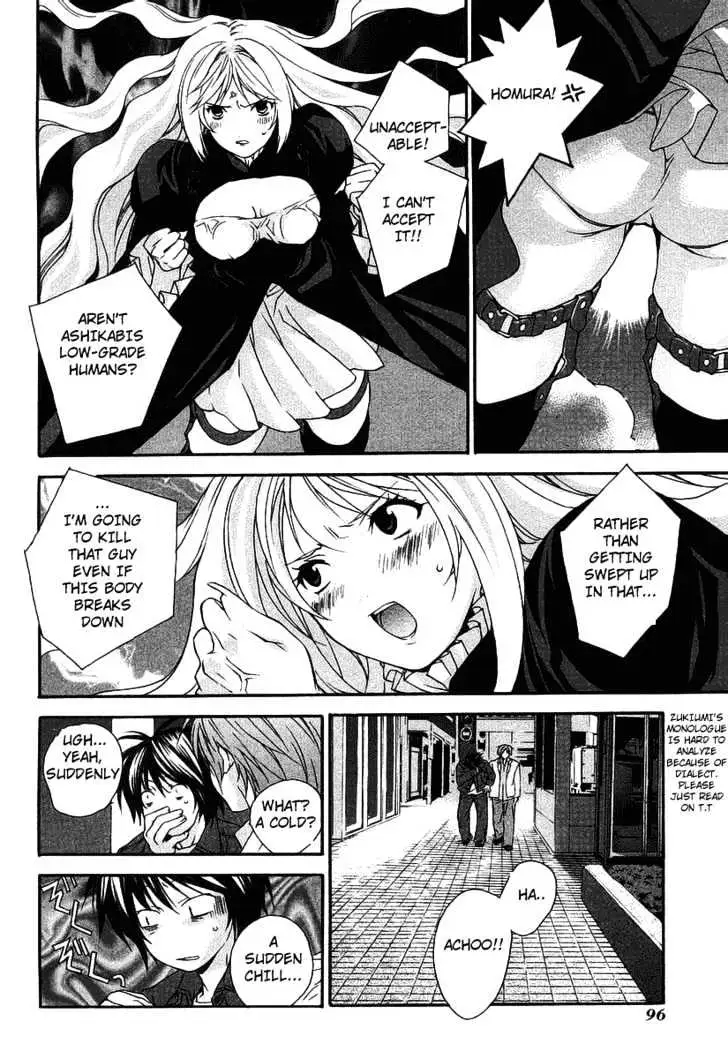 Sekirei Chapter 0.3 page 26 - 