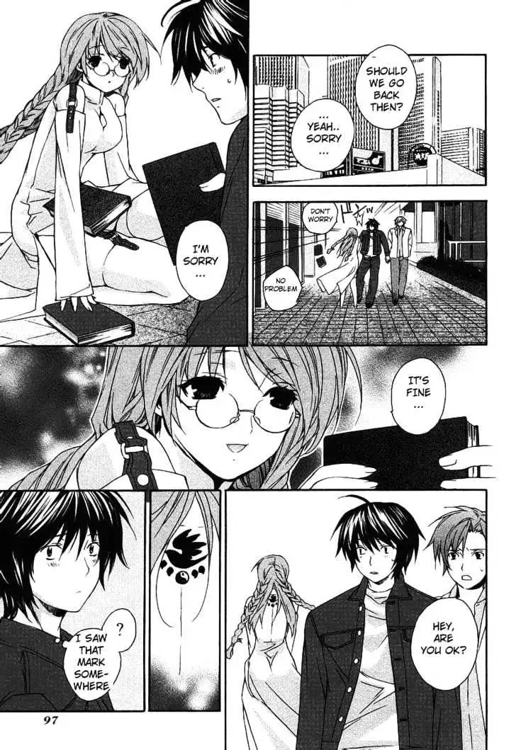Sekirei Chapter 0.3 page 27 - 