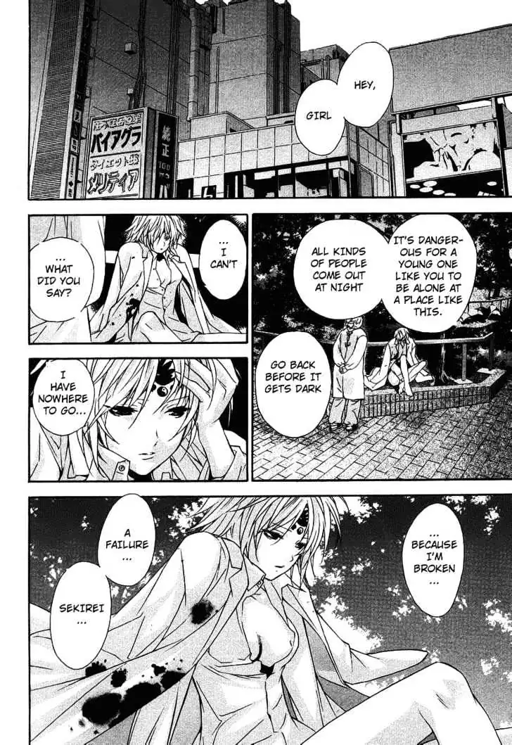 Sekirei Chapter 0.3 page 28 - 
