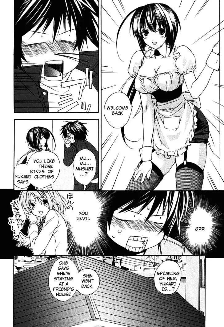 Sekirei Chapter 0.3 page 30 - 
