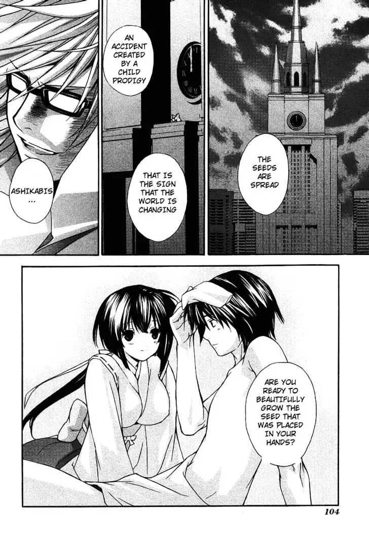 Sekirei Chapter 0.3 page 34 - 