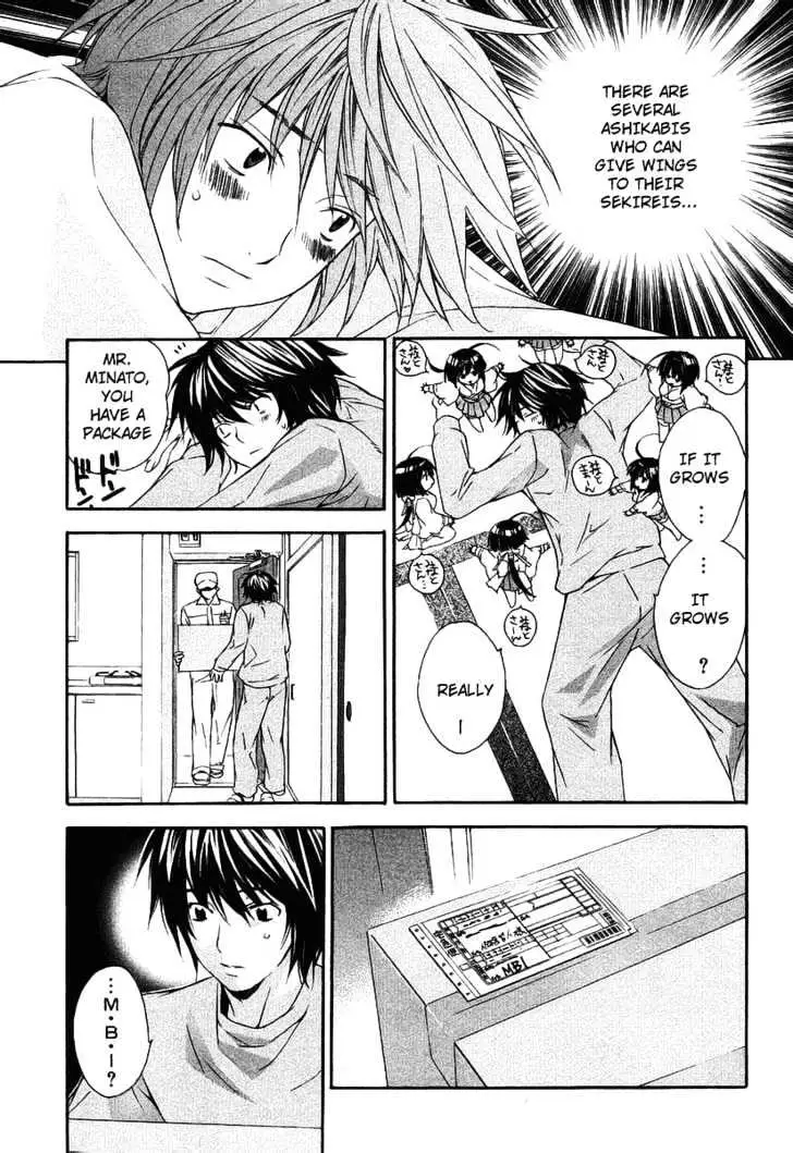Sekirei Chapter 0.3 page 7 - 