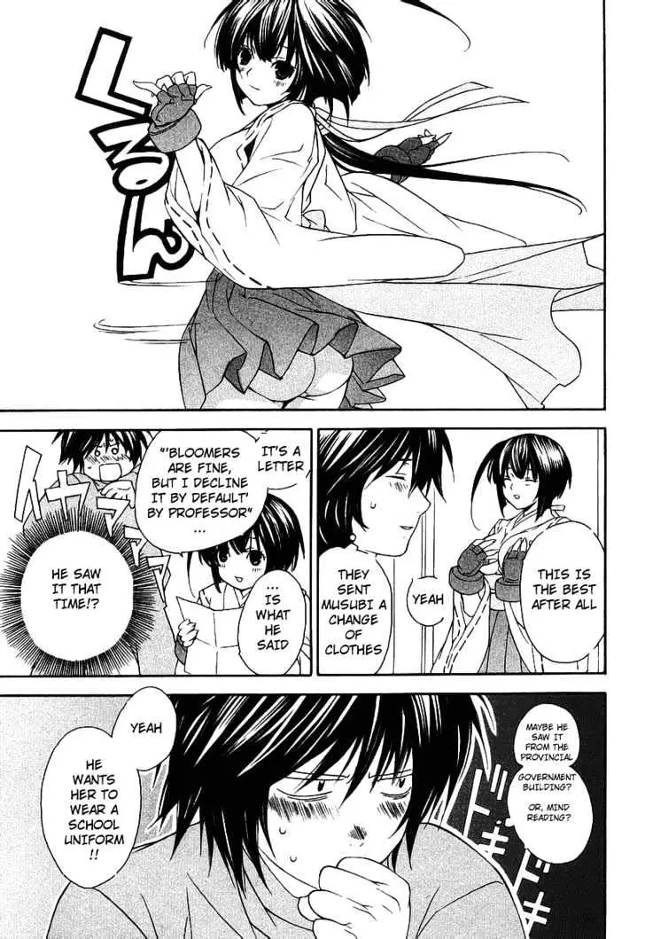 Sekirei Chapter 0.3 page 9 - 
