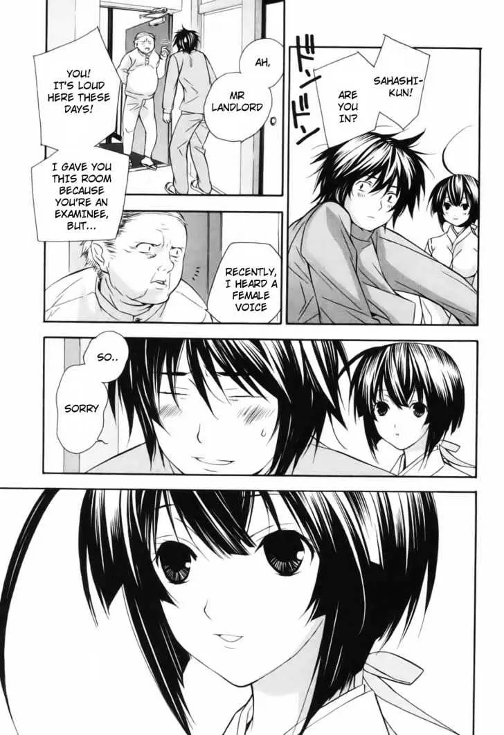Sekirei Chapter 0.98 page 13 - 